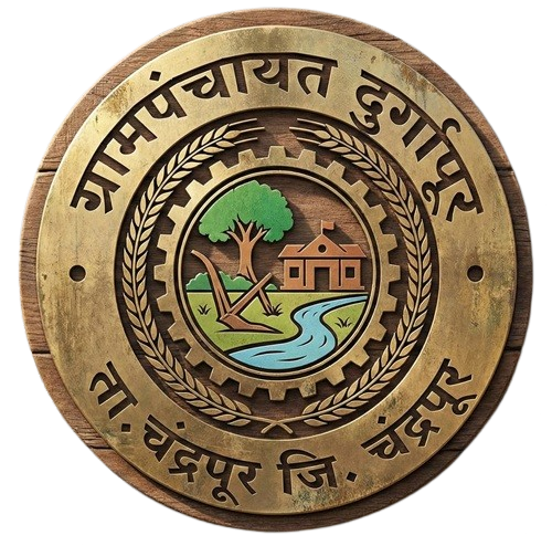 ग्रामपंचायत दुर्गापूर